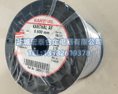kanthal AF0.6mm电热丝	