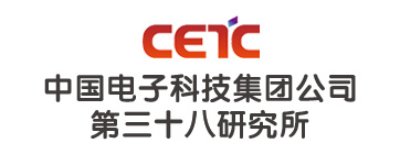 中国电子科技集团公司第三十八研究所