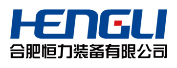 合肥恒力装备有限公司