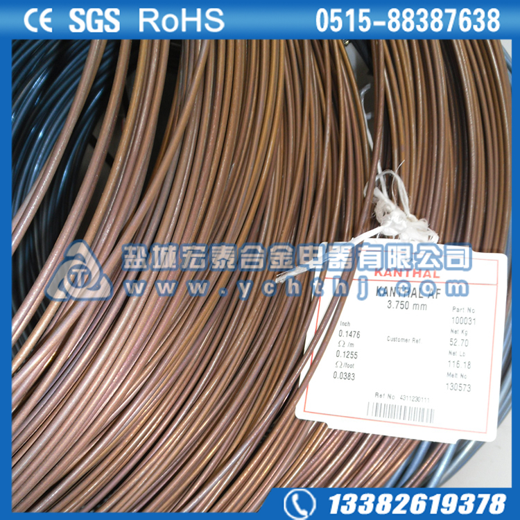 瑞典康泰尔电热丝