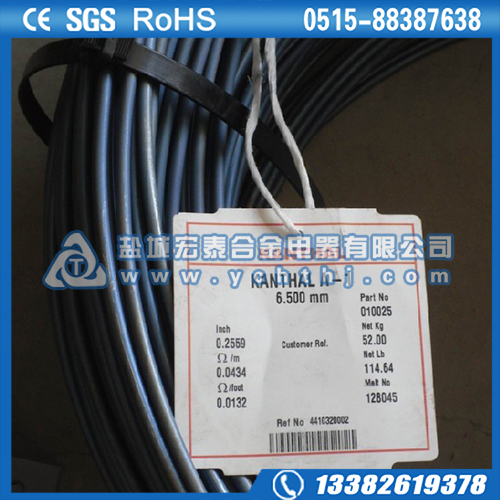 瑞典原装进口电热丝