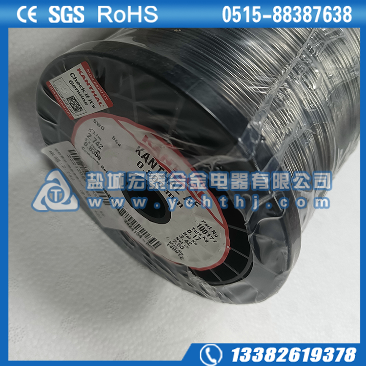 康泰尔电阻丝