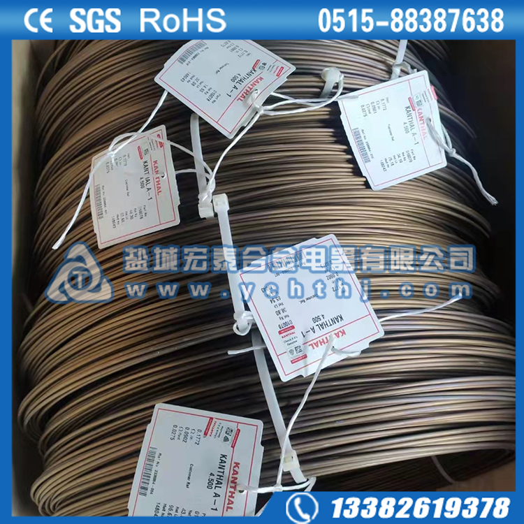 KANTHAL APM电热丝