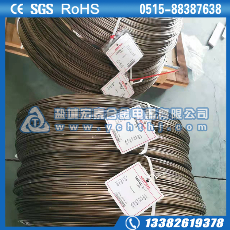 KANTHAL康泰尔发热丝