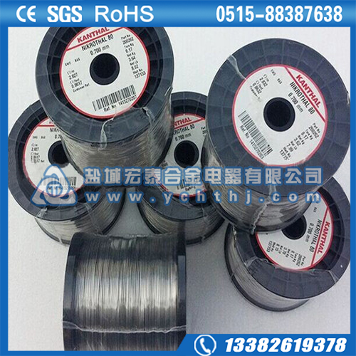 进口Nikrothal80 发热丝