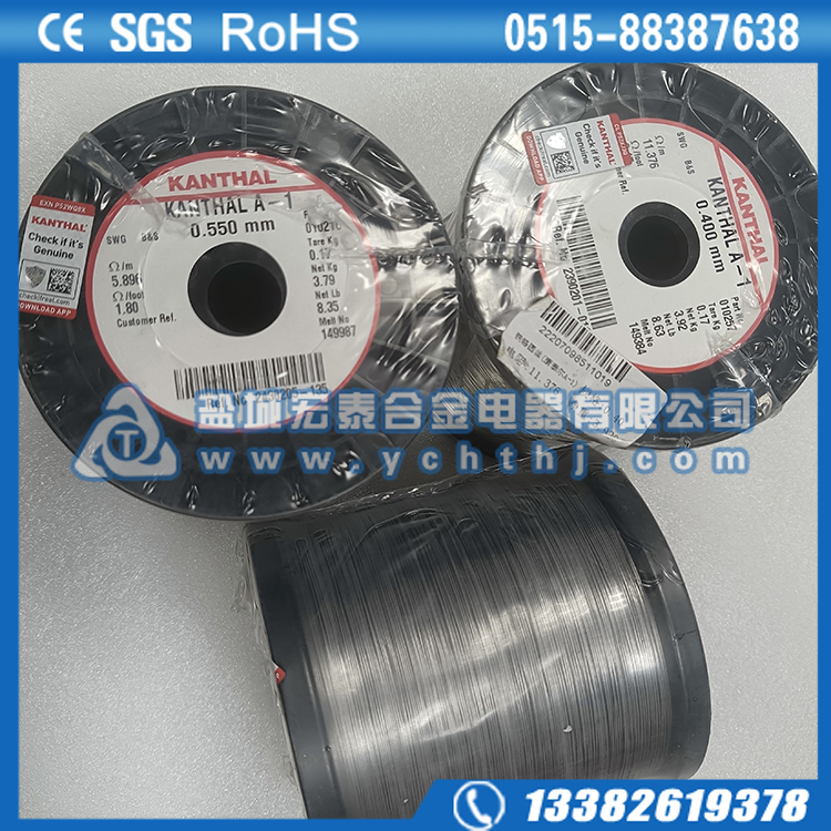 KANTHAL A-1 ∅0.55mm电热丝