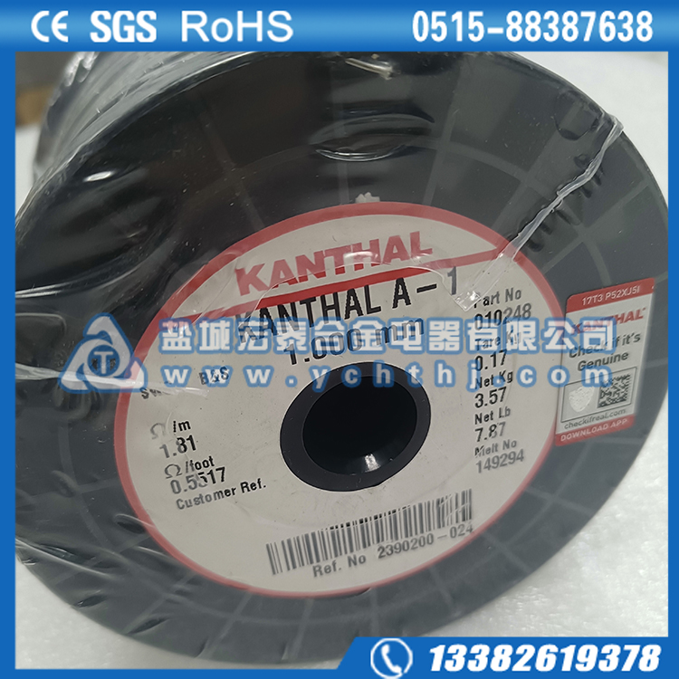 原装进口康泰尔电阻丝