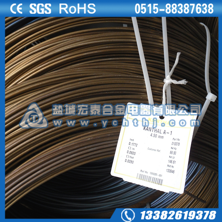 高负荷康泰尔电热丝