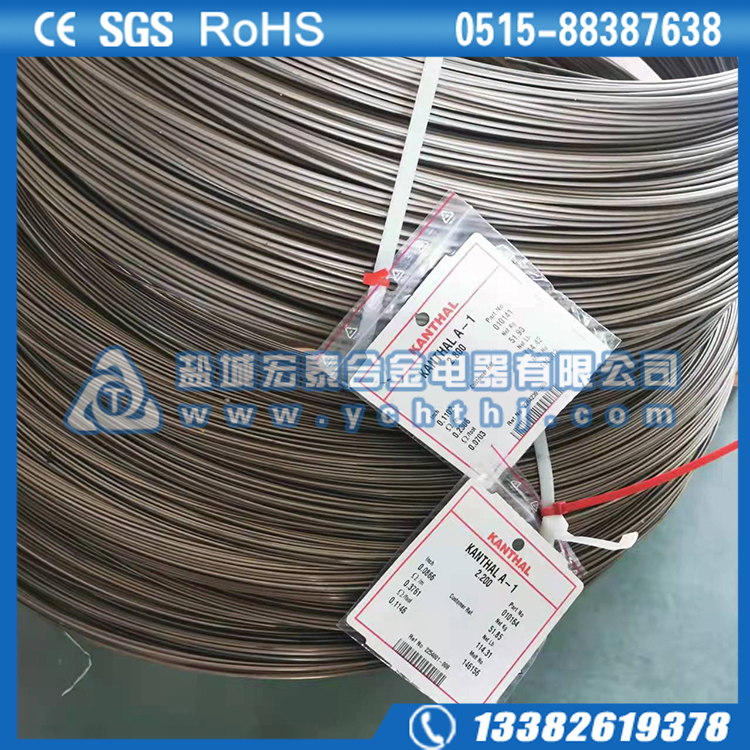 KANTHAL A-1∅2.2mm电热丝