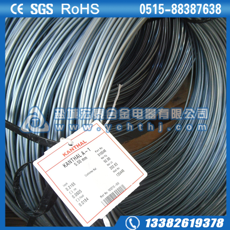 KANTHAL A-1∅5.5mm电热丝
