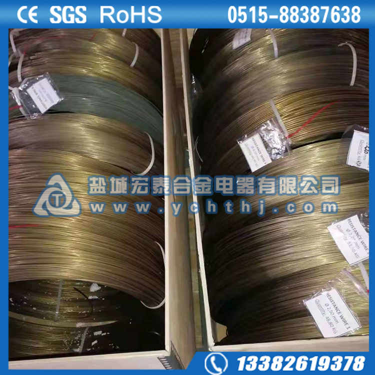 扩散炉康泰尔电热丝