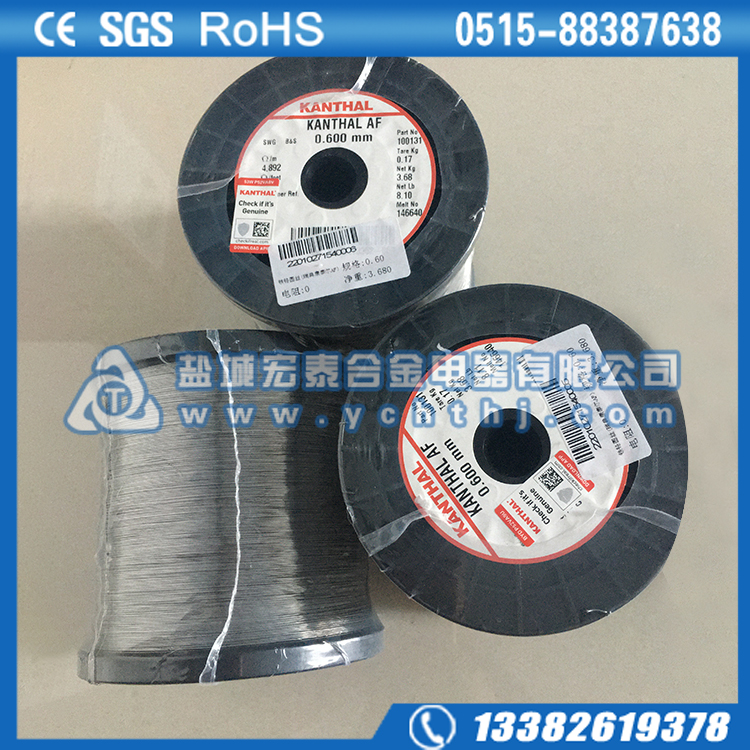 热风枪康泰尔电热丝