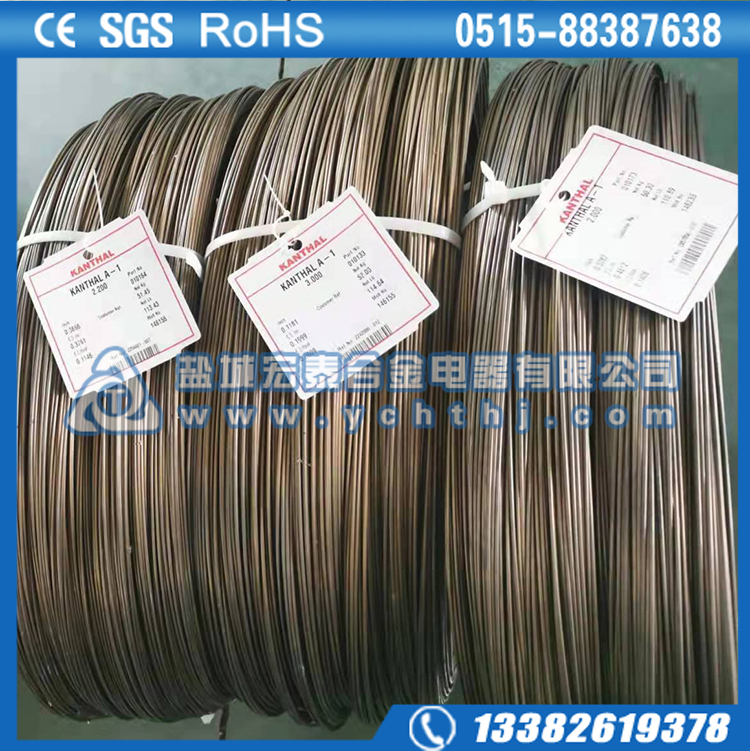 半导体扩散炉康泰尔电热丝