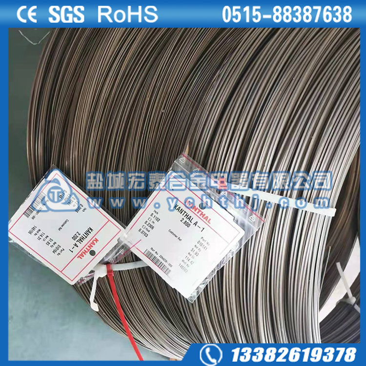 光伏硅片烧结康泰尔丝