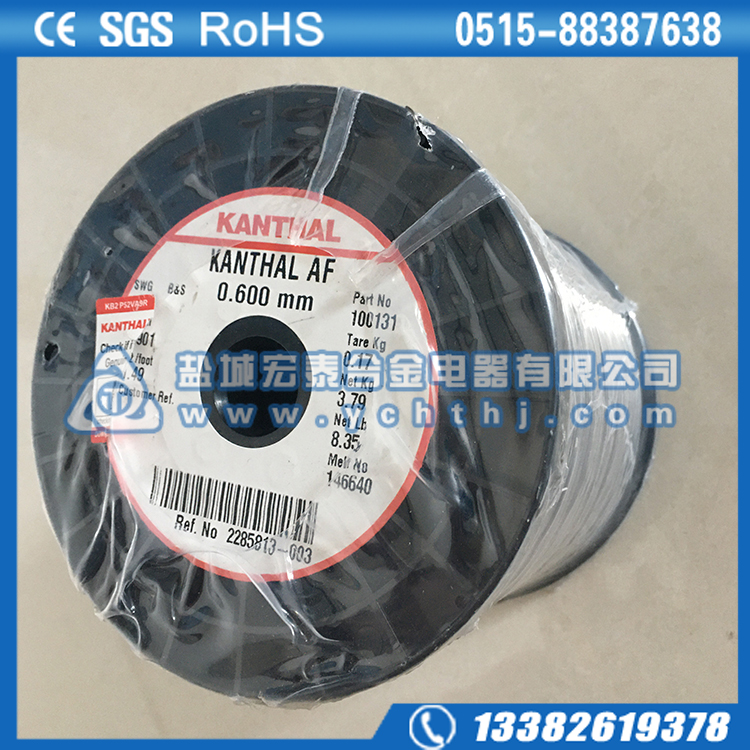 抗氧化康泰尔发热丝