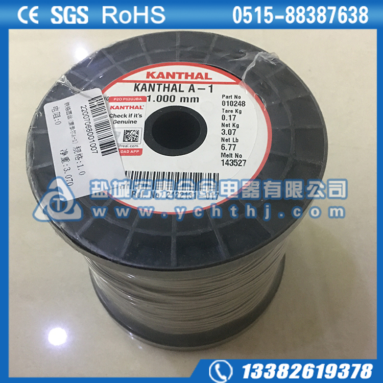 热风枪康泰尔电加热丝