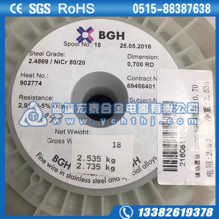 进口镍铬电热丝