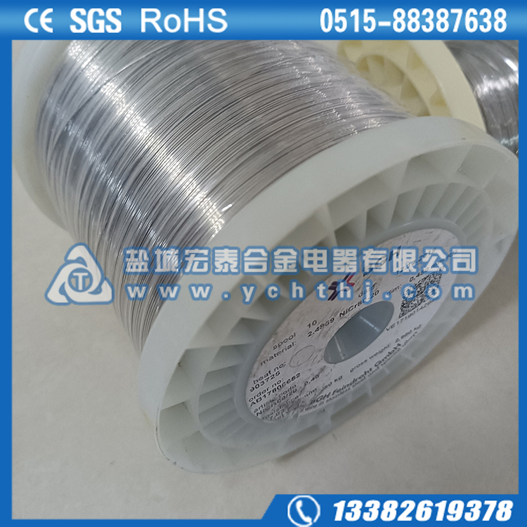 德国原装BGH电热丝