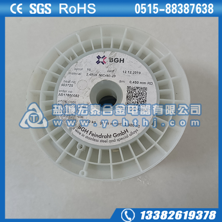 德国Ni80Cr20电阻丝