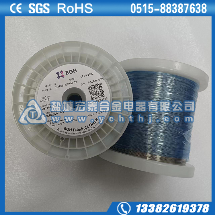 进口BGH镍铬电热丝