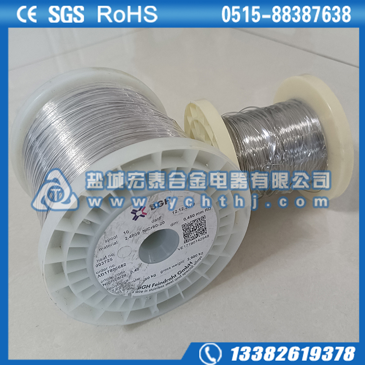 BGH电热镍铬丝