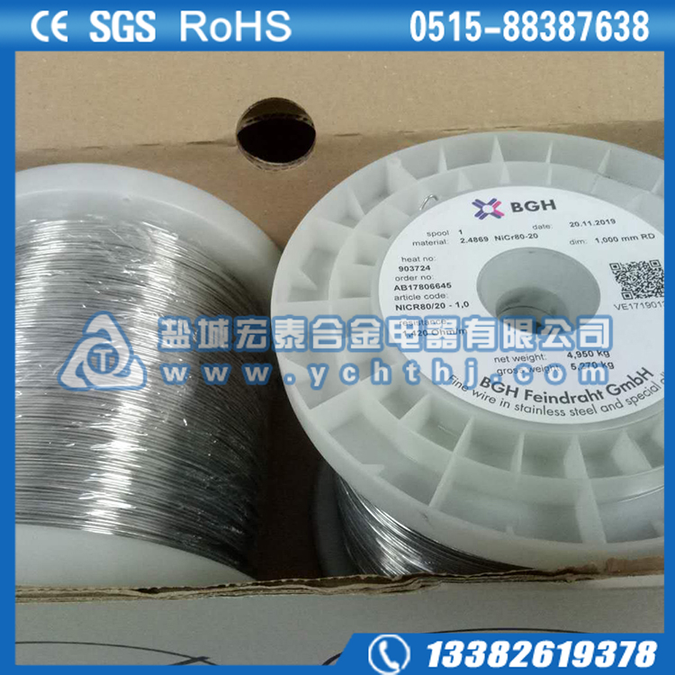 进口Cr20Ni80电热丝