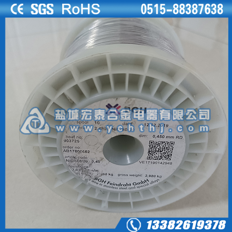 德国进口电热丝