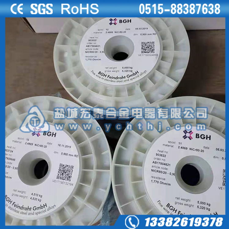进口Ni80电热丝
