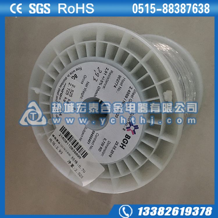 德国BGH镍铬2080电热丝