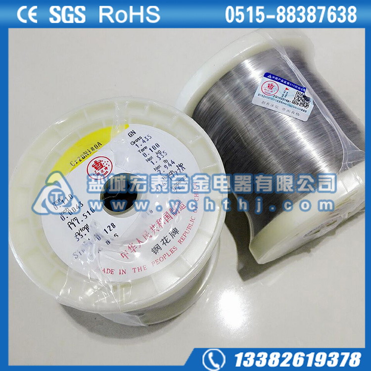 首钢Ni80Cr20光亮电热丝