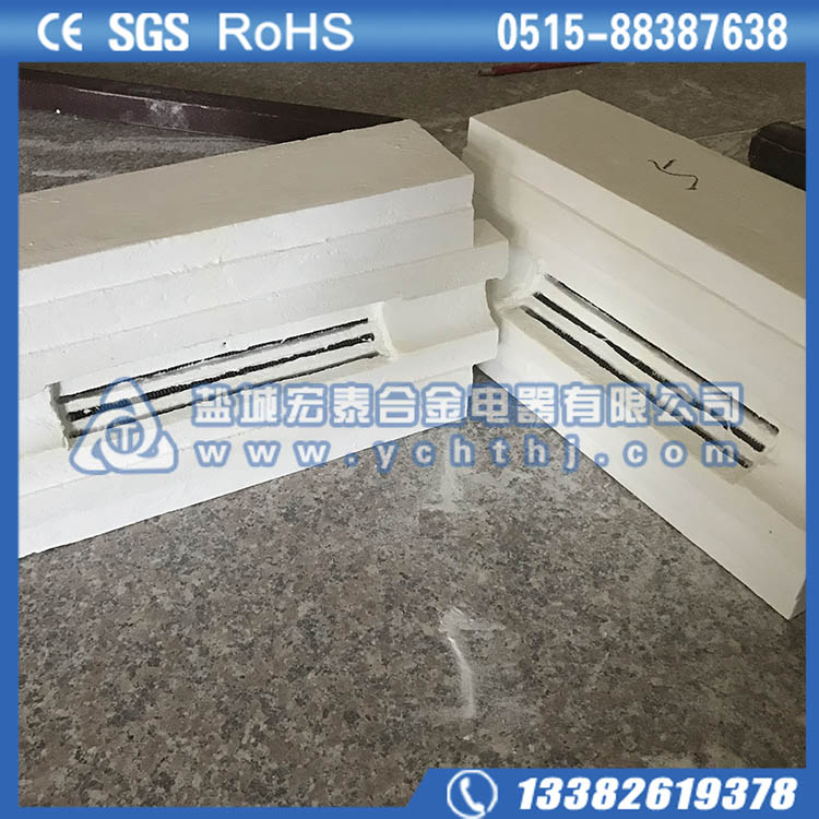 C型陶瓷纤维加热炉膛