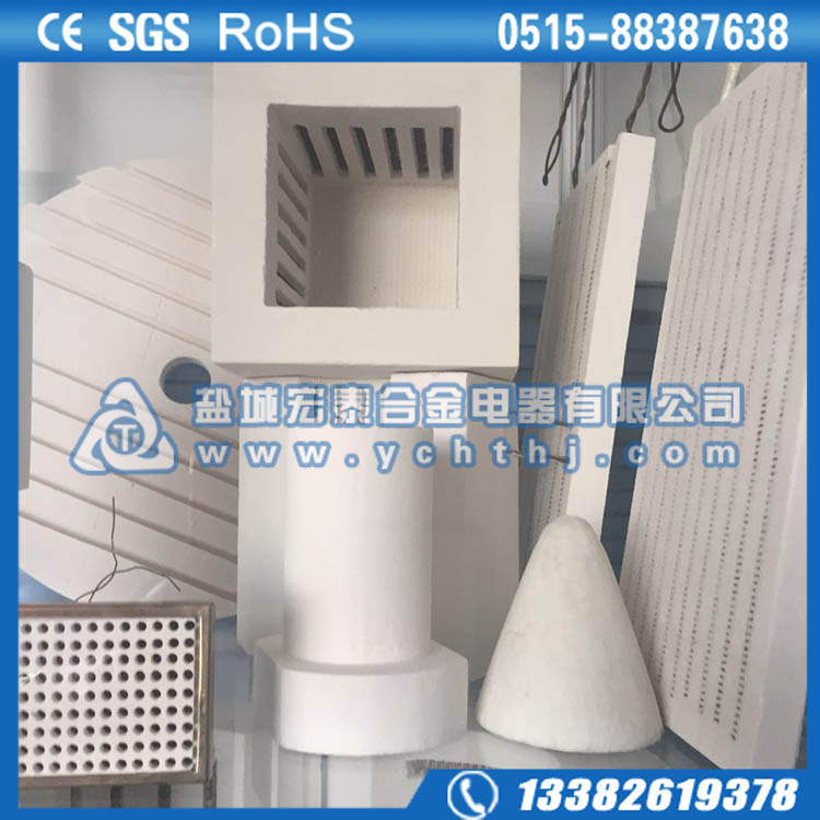 CVD炉陶瓷纤维加热模块