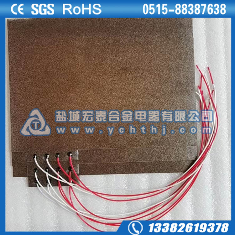 650℃高温电加热片