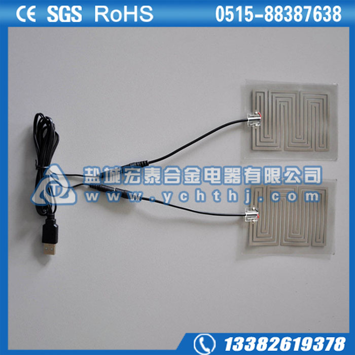 氢能源电池电加热膜