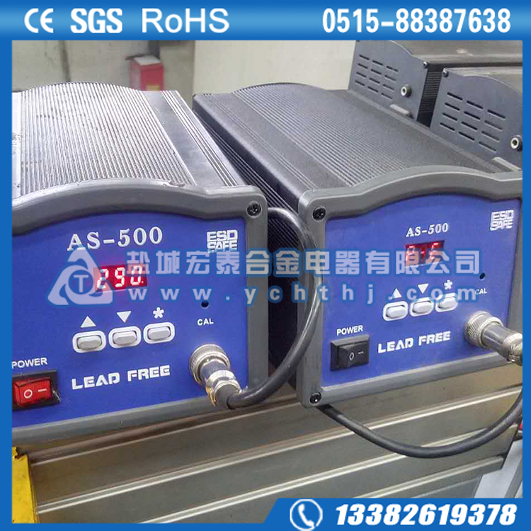 小型带测温探头温控箱