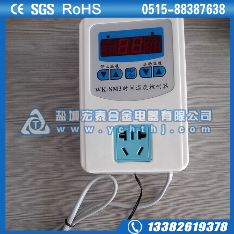 液体测温电控箱