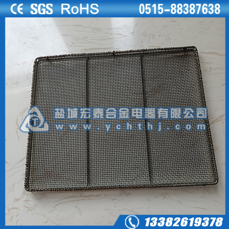 通讯陶瓷烧结网框