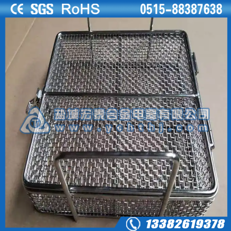 医疗用品清洗网框