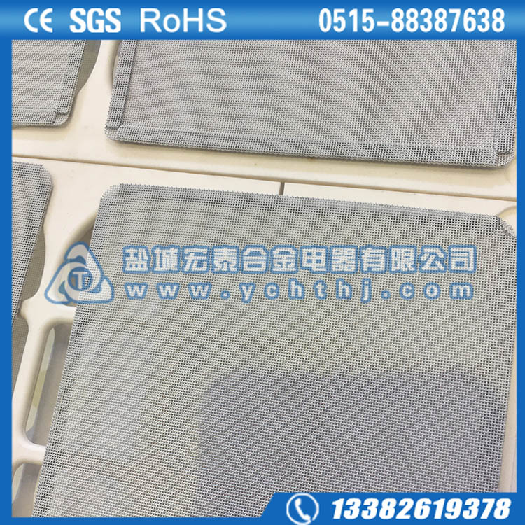 纳米喷涂烘银网