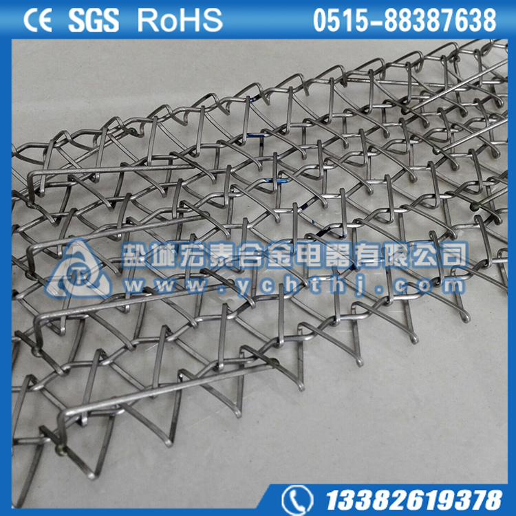 太阳能硅晶片烧结顶针网带