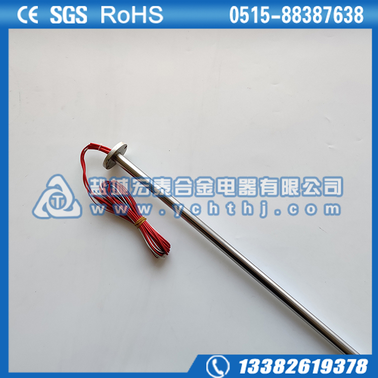 法兰式单头加热棒