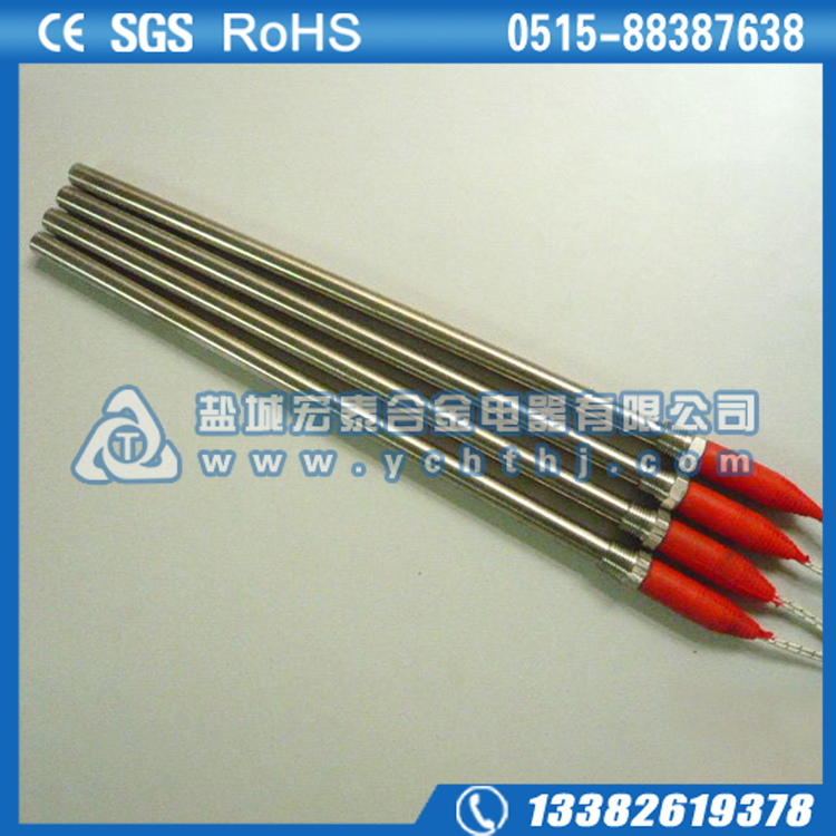 带防水压头加热棒
