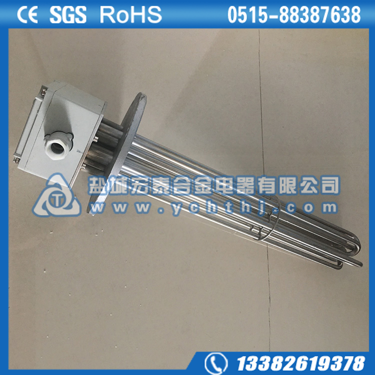 300KW防爆法兰式电热管