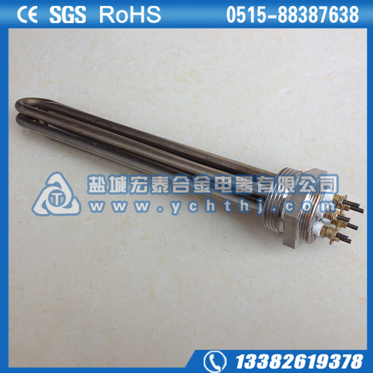3U丝扣式电热管
