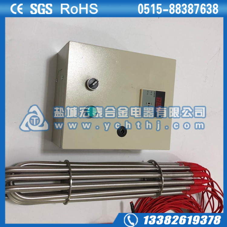 水箱嵌入式电加热管