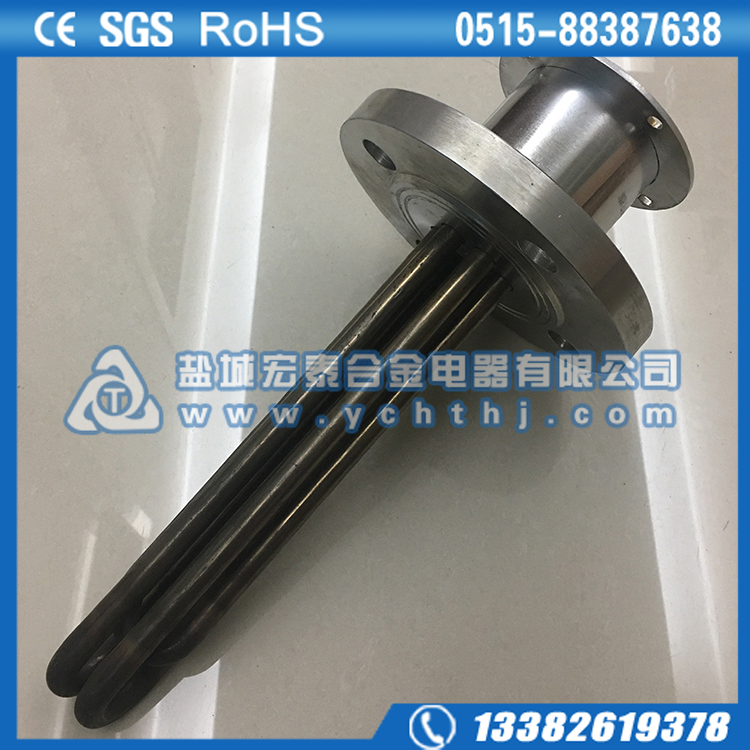 防爆式法兰电热管