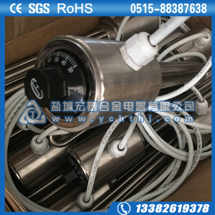 可调温防爆加热器