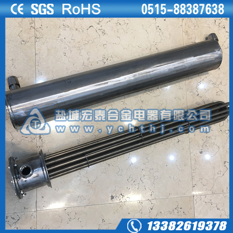 带套筒钛材电热管