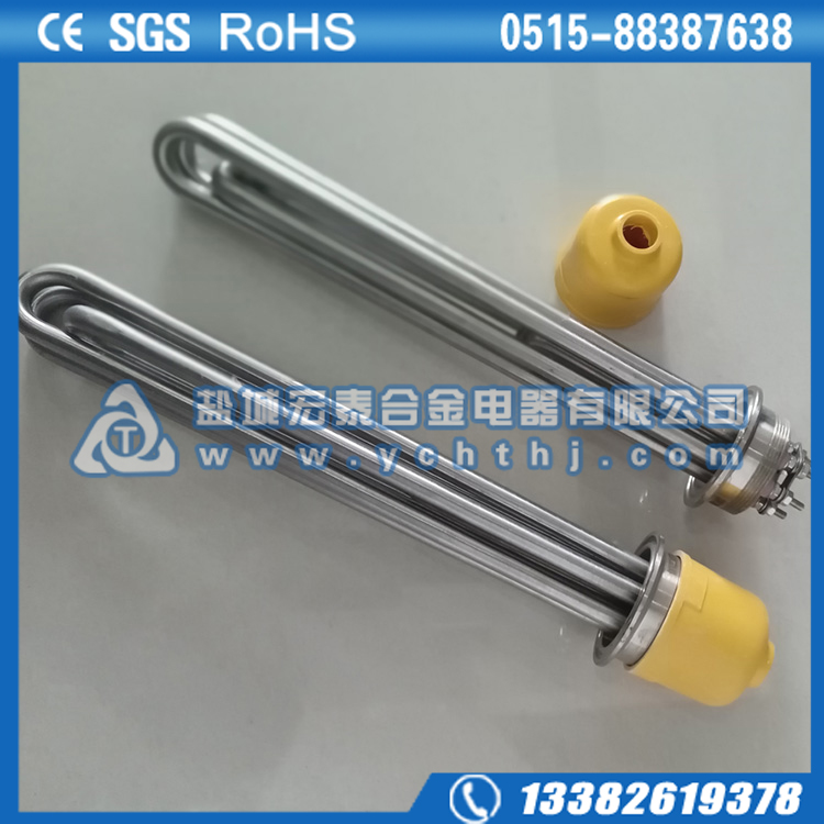 2.5寸卡箍式电热管