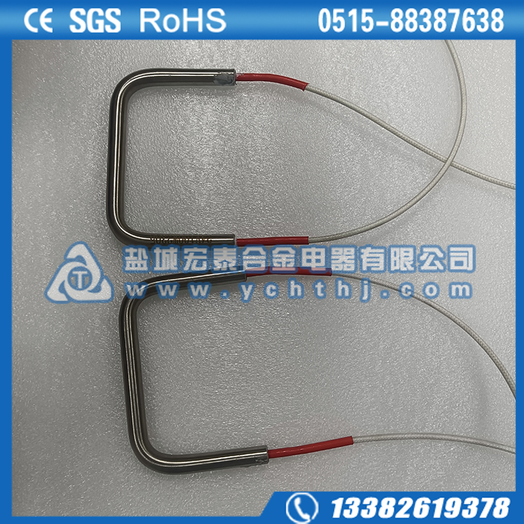 非标异型电热管